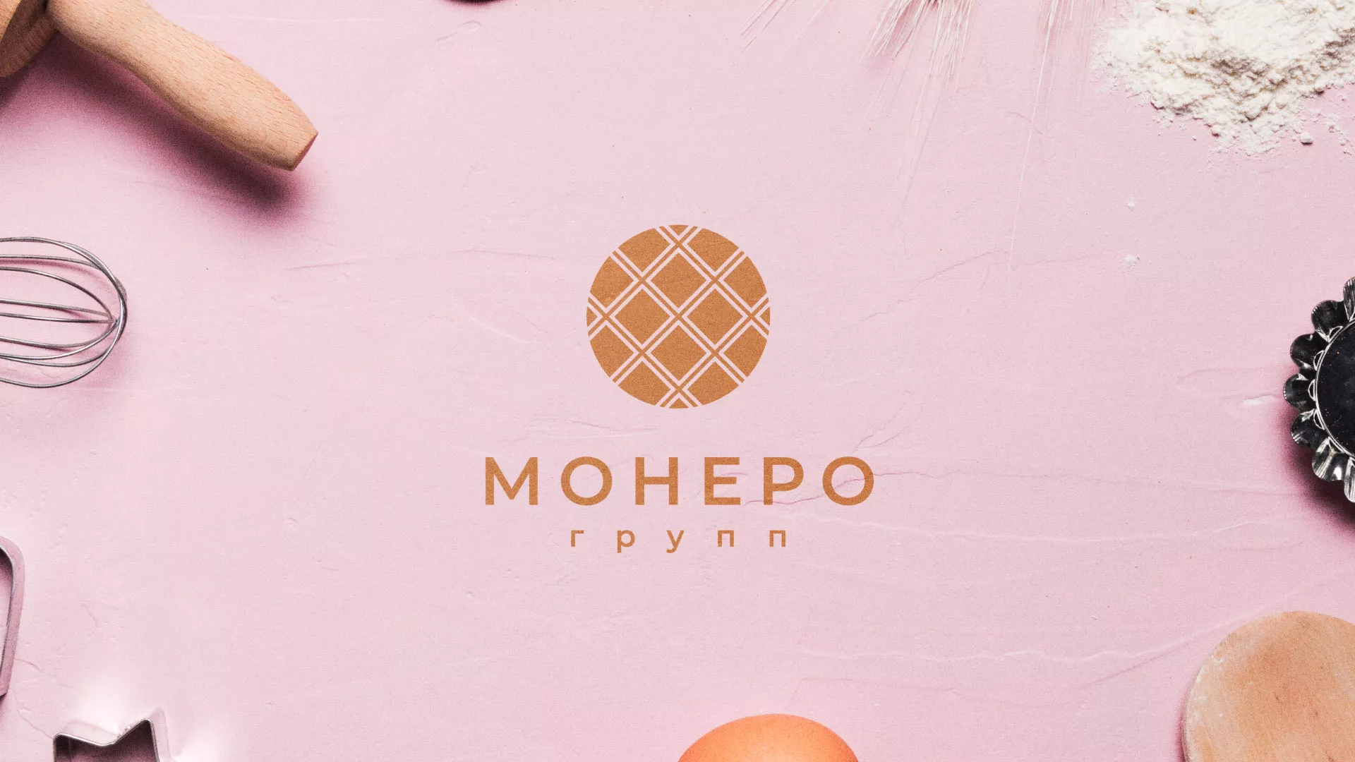 Разработка логотипа компании «Монеро групп» в Дмитровске